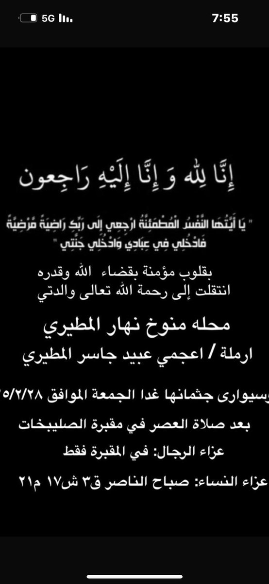 د.محمد اعجمي المطيري (@ajmiii1) on Twitter photo 