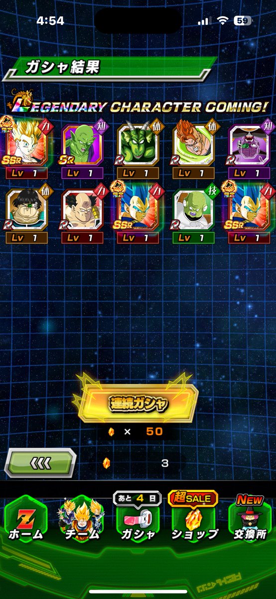 dokkansuki's tweet photo. お前じゃねぇ
#ドッカンバト�� https://t.co/zna3xEO5RT