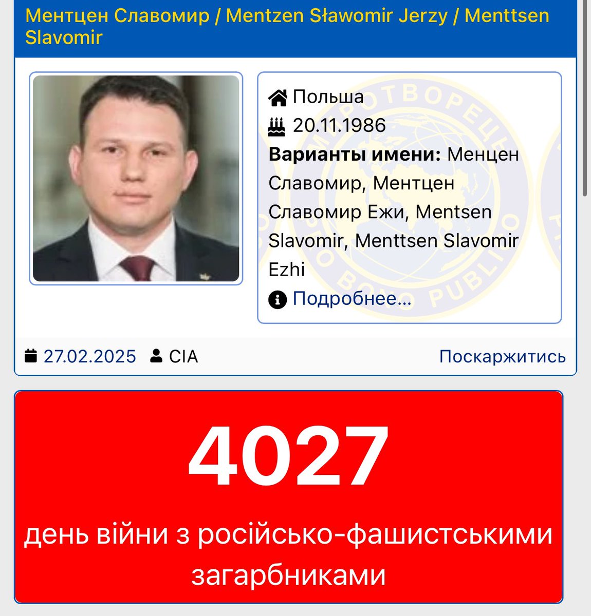 coolfonpl 🇵🇱 tweet media