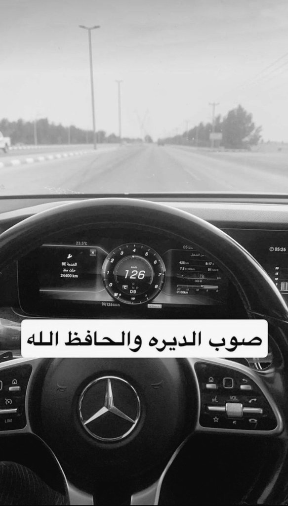 عُمتم مسـاء يا اصحابنا الوافين 🤍. 

نجمنا اليوم رايح للـديره ، وشكل السنابات
 بتكون جباره فـ رمضان 

تعالوا نشوف رحلته مع الشبلي ، مشاهده ممتعه👇: 
[ snapchat.com/add/f_n70]
ـ

#عبدالله_اليامي | <a href="/Alyami__88/">عبدالله ال عبدان اليامي</a>