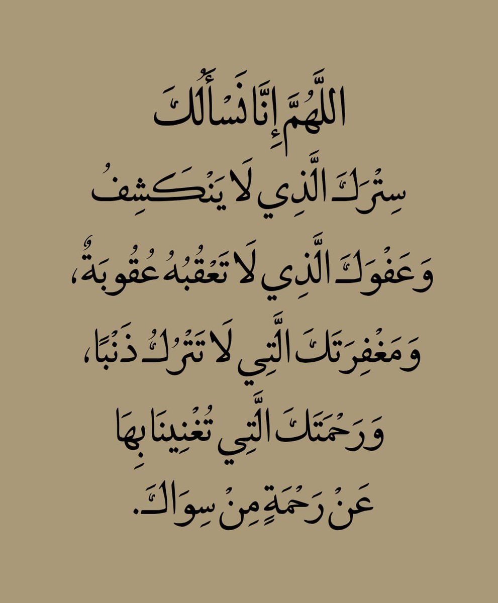 ذكر (@ill2ie) on Twitter photo 