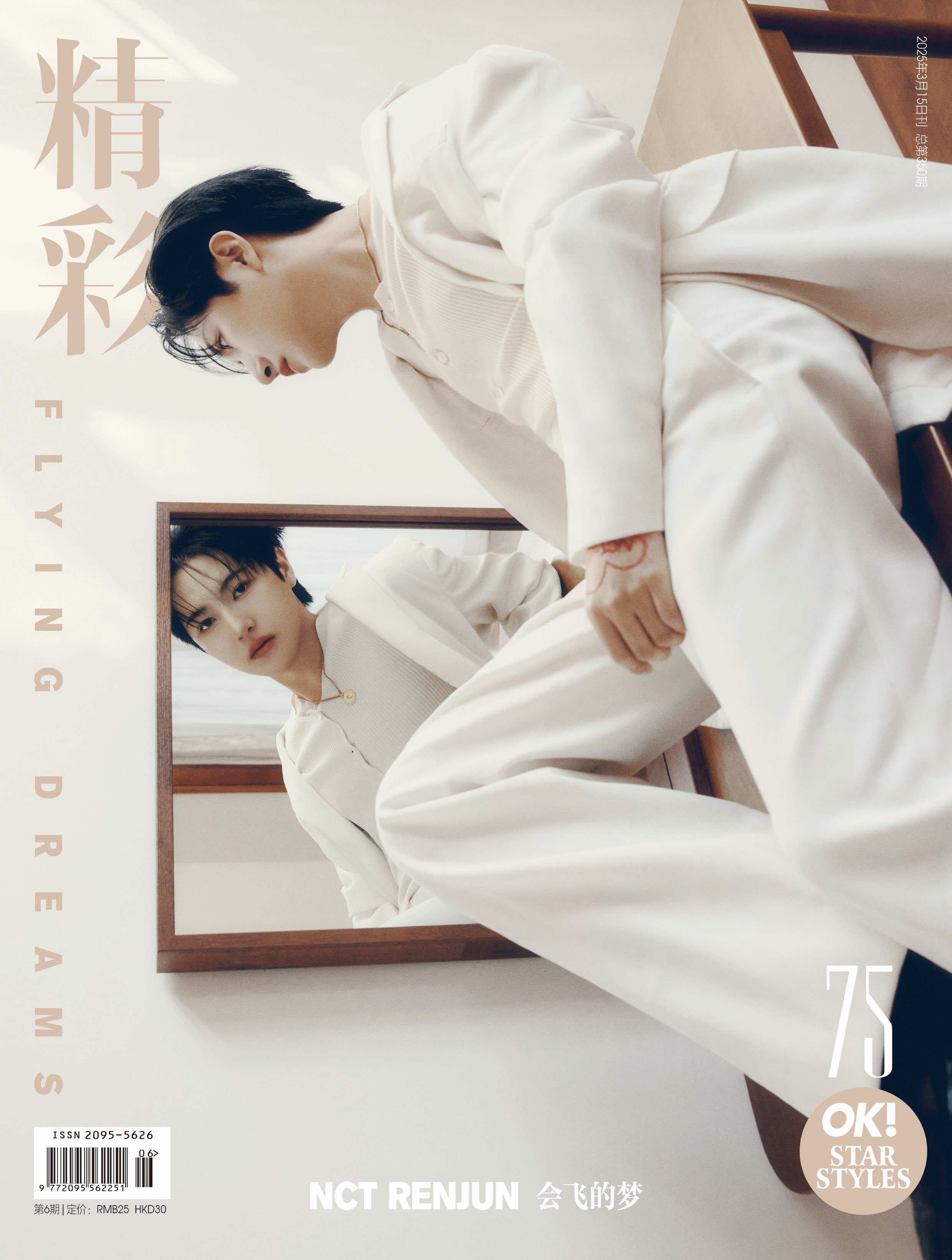 セール中…ロンジュン直筆サイン入り超大型写真…Renjun…NCT… Amazon.co.jp: ロンジュン直筆サイン入り超大型写真…Renjun…NCT