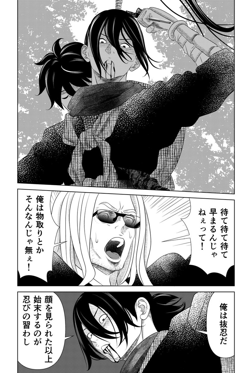 (2/3) 