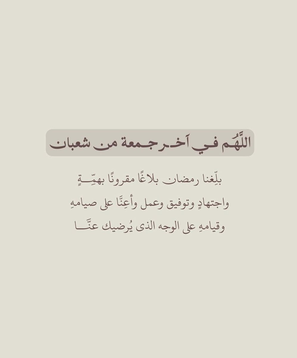 قصّاصَات (@warrq_) on Twitter photo 