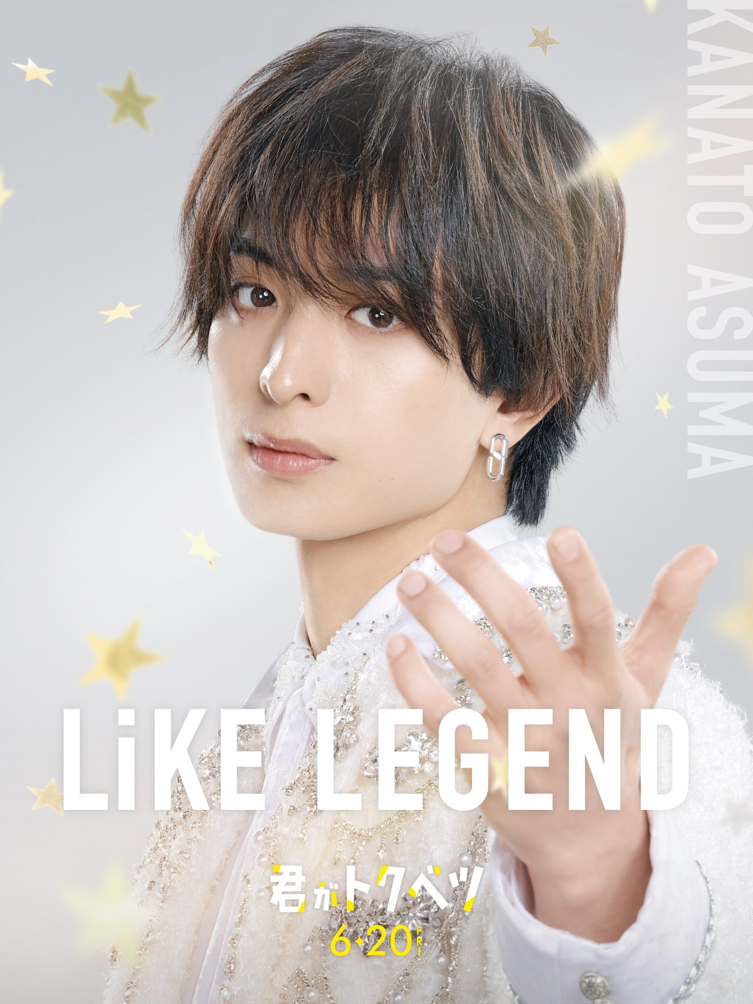 Amazon.co.jp: FANTASTICS 木村慧人くん 公式グッズ19点セット
