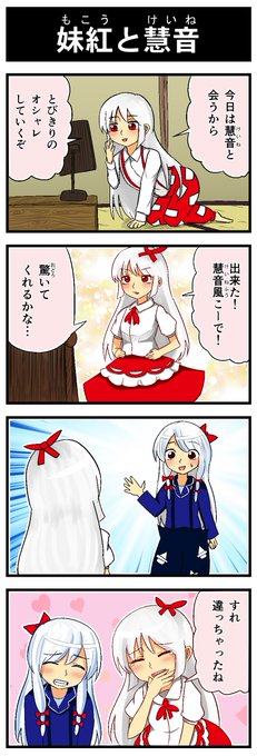 東方雅華乱舞 慧音 東方 Amazon | 東方project 東方雅華乱舞 トレーディングフィギュア