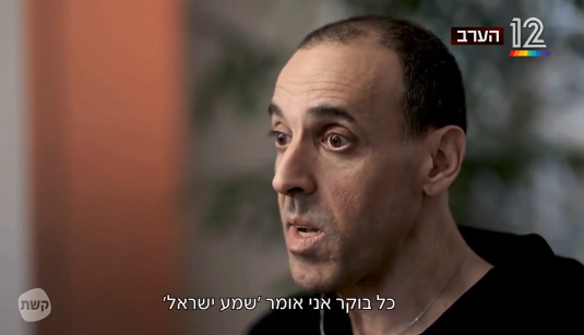 גלילאו tweet media