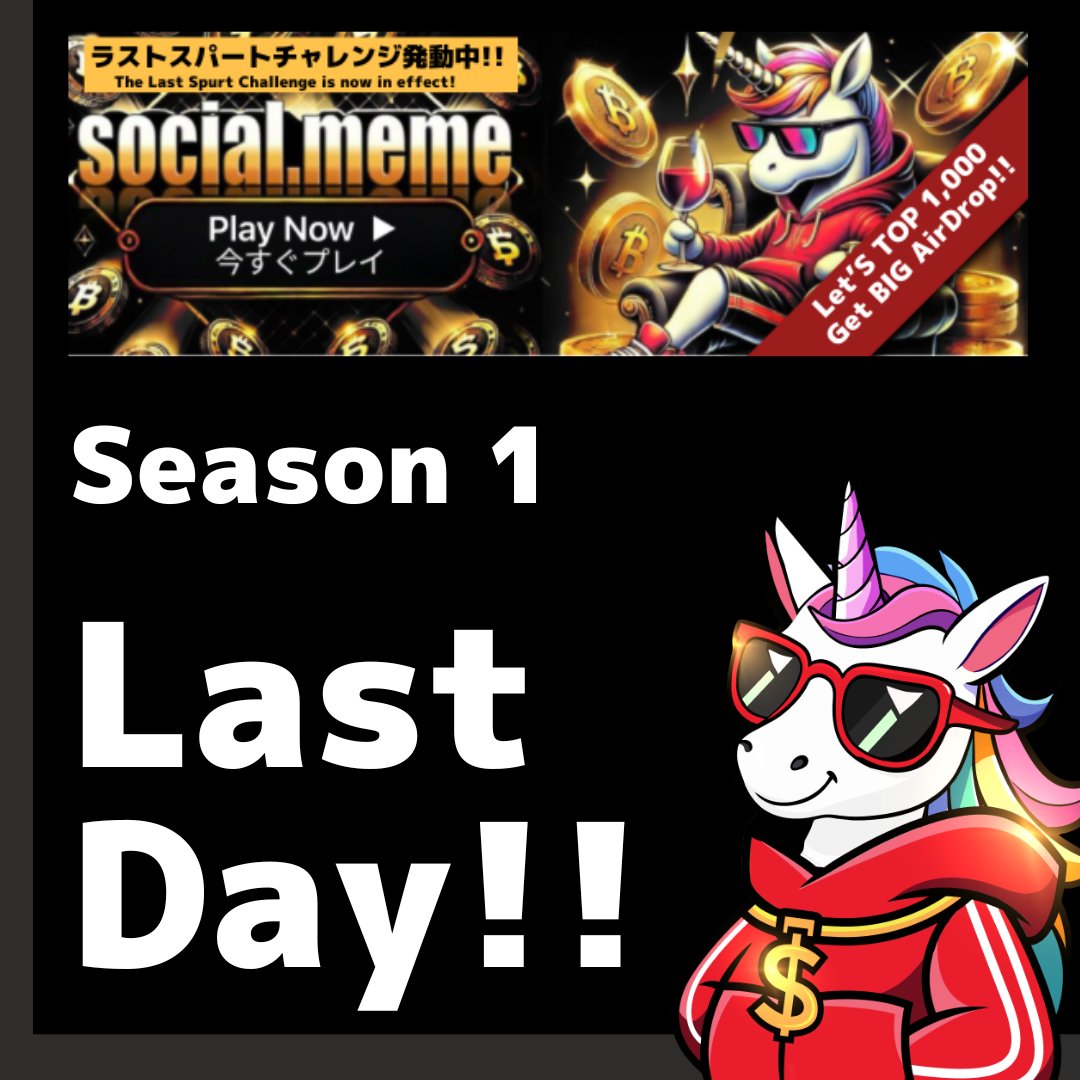 social.meme tweet media