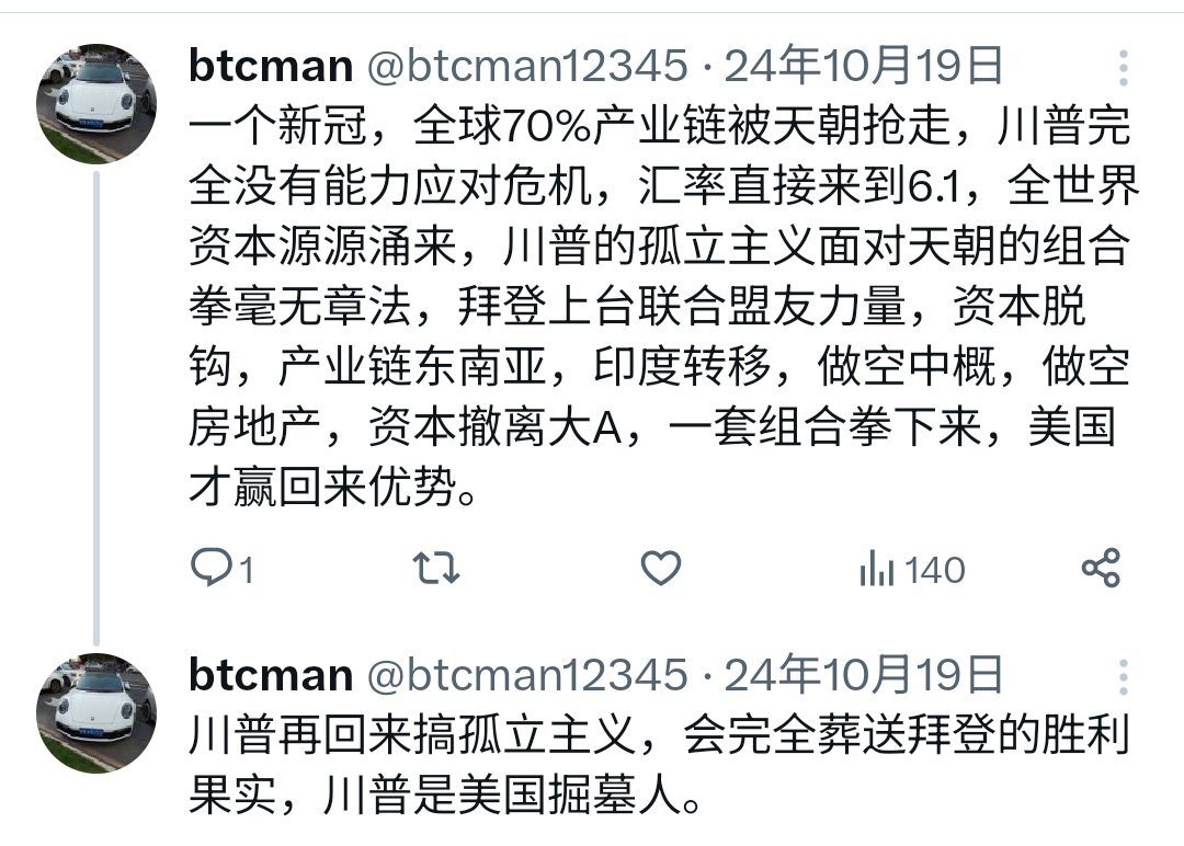 为啥我全说对了，却没有流量😂