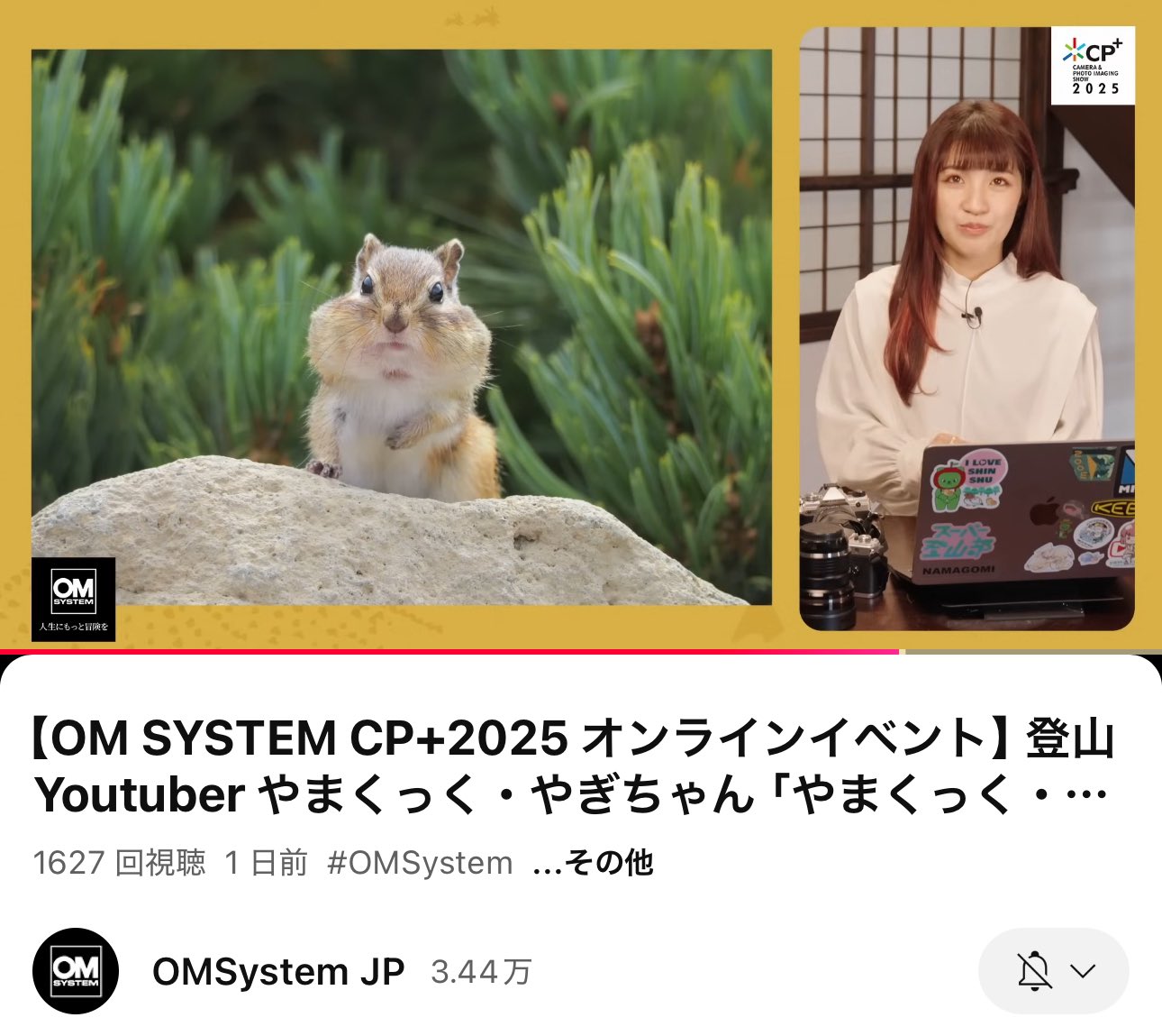やぎちゃん🏔️長野の登山YouTuber (@yamacook1) / X