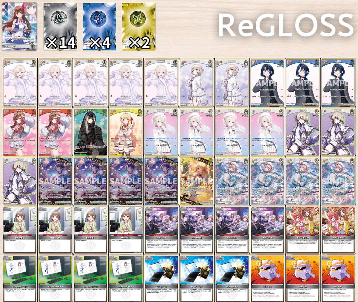ホロカギルド｜ギルマス＆38P on X: 