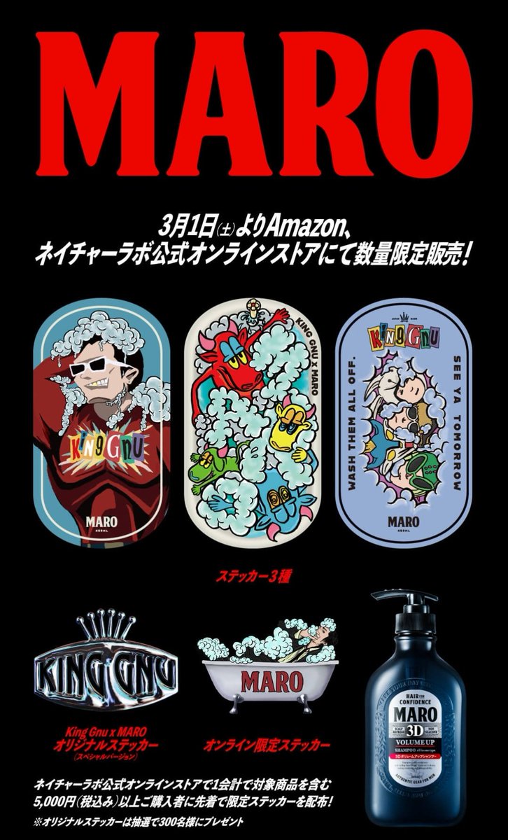 tba2992's tweet photo. MAROがまたかわいいステッカー
出してきた!!!
オリジナルアヒルー!!!!!
常田さんステッカー先着か https://t.co/0IuRKblH4T