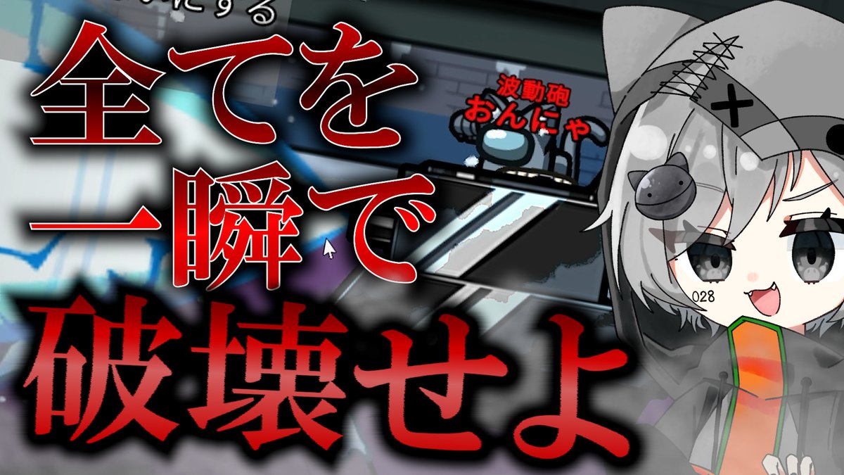 OBS_streamers's tweet photo. こんしり～！！！
本日も毎週恒例の動画投稿されたしり～！！！
今回のあもあすでは過去出たことがないとんでもない役職が出てきたらしい���りな！！！
要チェックしり～！！！！

https://t.co/muBC1F7qtQ

#おばしり https://t.co/6sJobFagqx