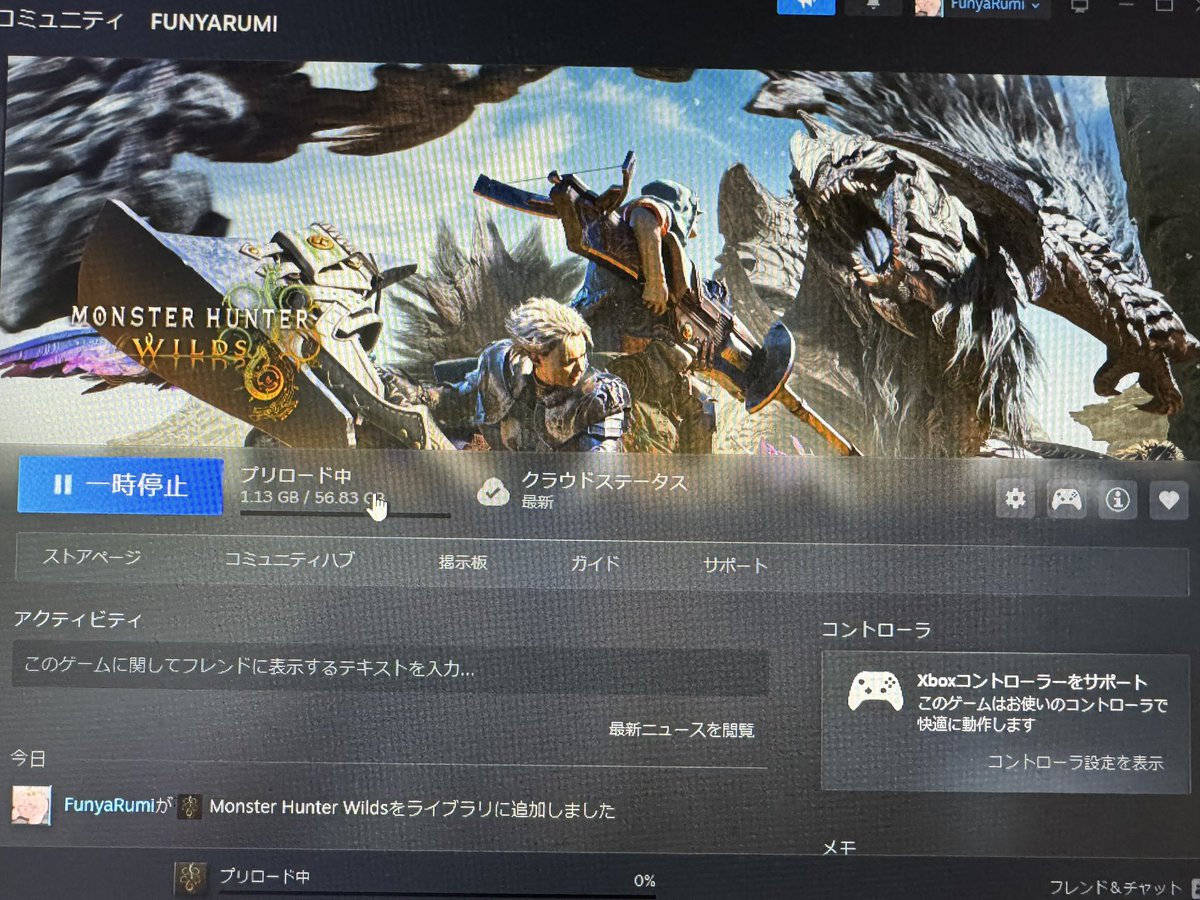 FunyaRumi's tweet photo. 寝坊したけどワイルズ買ってから出勤できたからヨシ！ https://t.co/MX35iqTMij