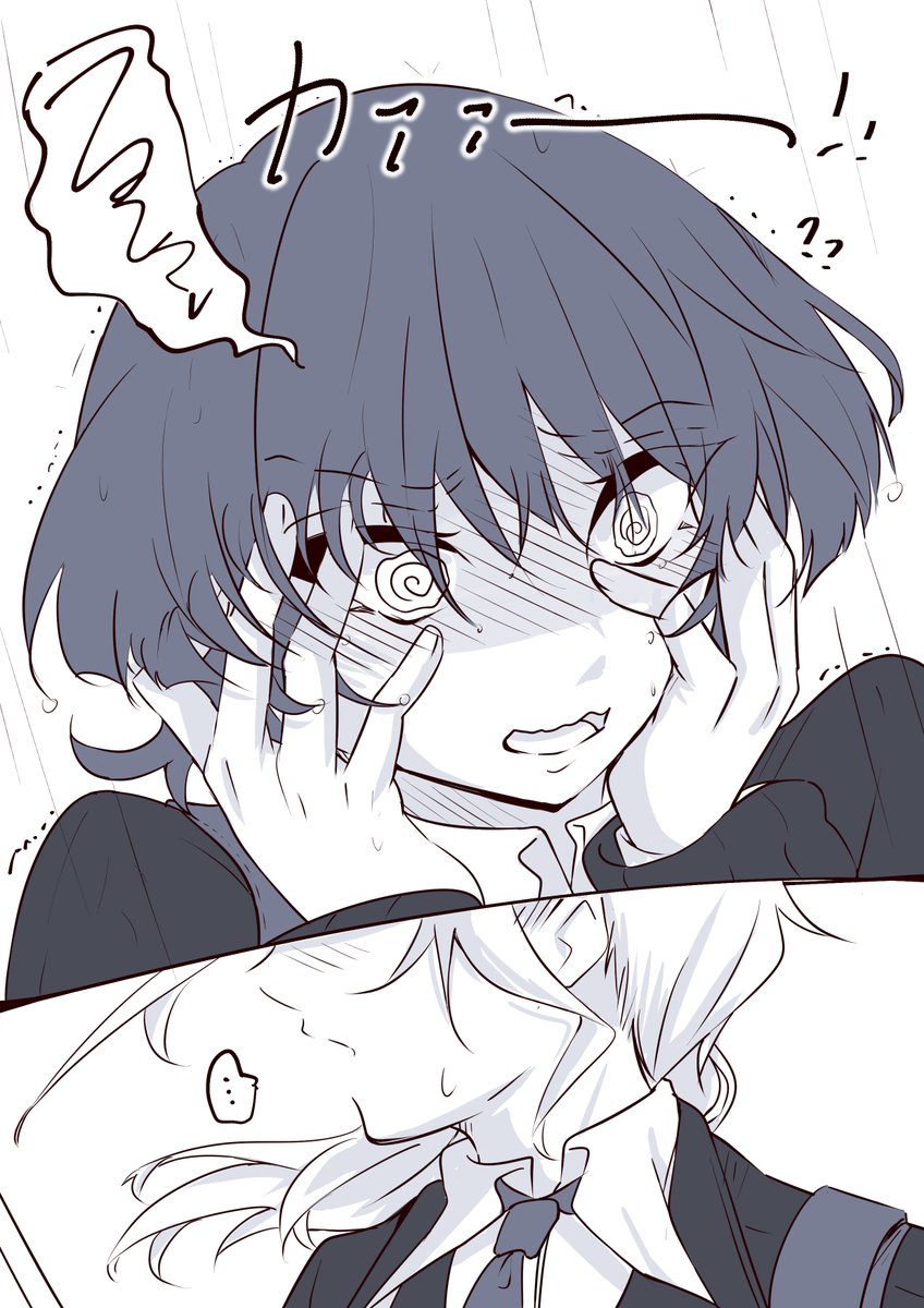 たまにこういう顔もいいよね放君は

#kazuscara