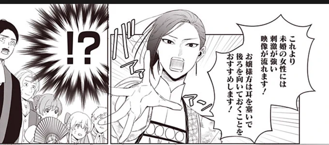 📣『悪役令嬢の中の人』最新話更新✨📣  光れペンラ‼️💡唸れ馬券‼️🏇 レミリア🆚ピナ‼️ 悪女と偽聖女の悔いなき闘い🔥 決戦ダァァァァァァァァァァァ🥊💥‼️🥂🥂🥂🥂🥂🥂🥂🥂🥂🥂🥂🥂🥂  🪅パーティ会場🪅 https://comic.pixiv.net/viewer/stories/195407