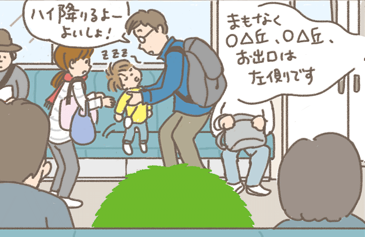 suumo's tweet image. 電車のなか、あったかいからぁ・・・
うとうと・・・Zzz

↓ぼくのマンガがみれるよっ♪↓ 
suumo.jp/edit/suumo-hey…