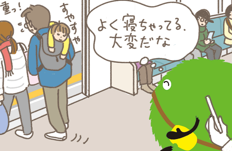 suumo's tweet image. 電車のなか、あったかいからぁ・・・
うとうと・・・Zzz

↓ぼくのマンガがみれるよっ♪↓ 
suumo.jp/edit/suumo-hey…