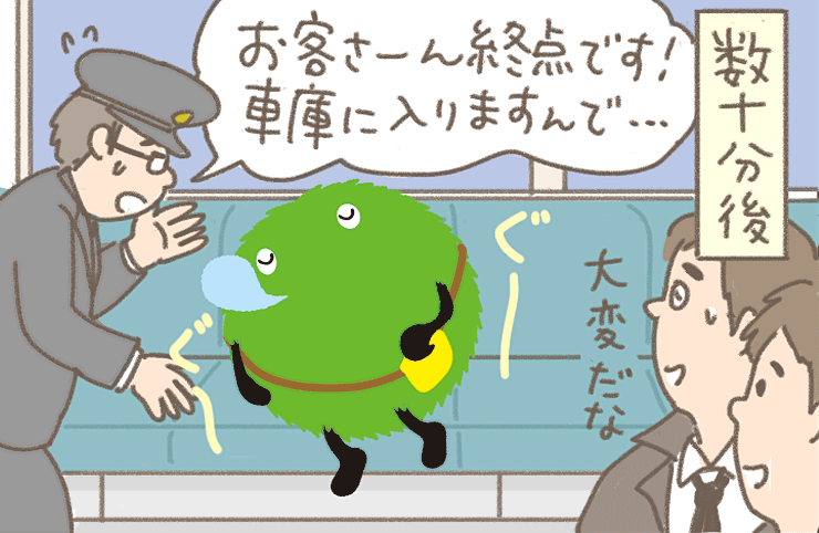 suumo's tweet image. 電車のなか、あったかいからぁ・・・
うとうと・・・Zzz

↓ぼくのマンガがみれるよっ♪↓ 
suumo.jp/edit/suumo-hey…