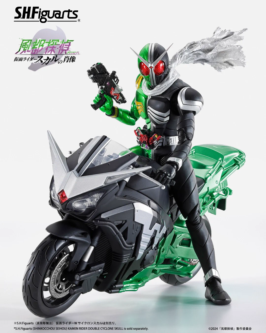 真骨頂　仮面ライダーW ハードボイルダー&アクセル 魂ネイションズ公式/BANDAI SPIRITS TAMASHII NATIONS OFFICIAL on X