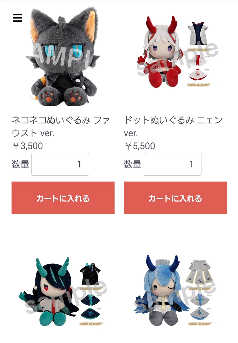 Yostar情報局 on X: 