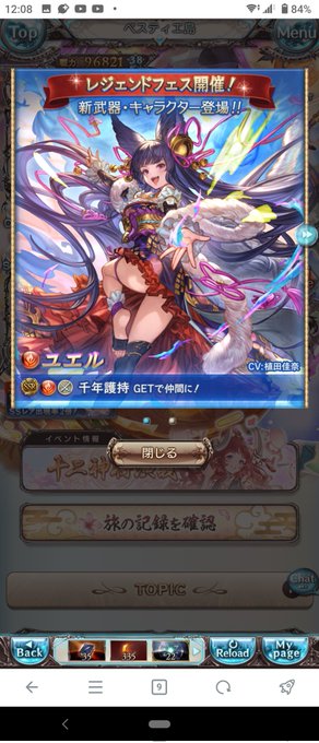 うおっ・・・💦ダブル美少女だと・・・🥵🥵🥵💦💦💦 