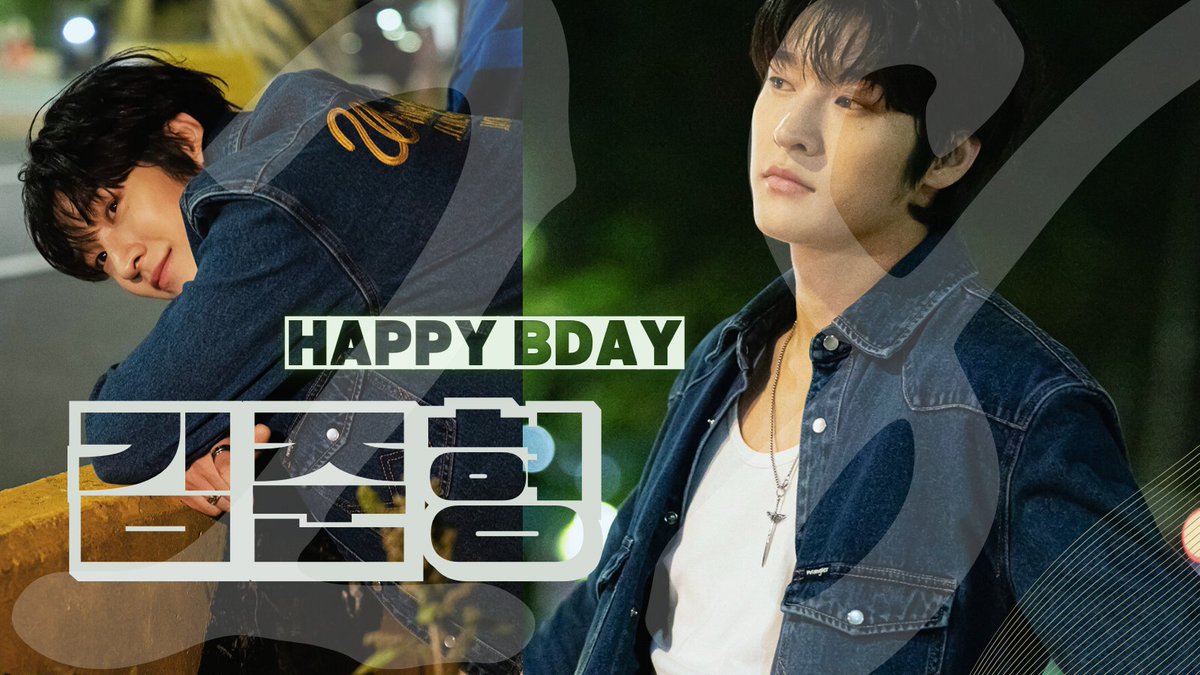[SPECIAL/🎂]

HAPPY JUNJI DAY!

Another year to celebrate 쭌냥이 day! Thanks for always working hard to show us your best~ We're truly grateful to have you in our lives!

Maligayang kaarawan 준지! Salamat sa lahat!  

Mahal na mahal ka namin!

#OnlyOneOf #온리원오브
#JunJi #준지