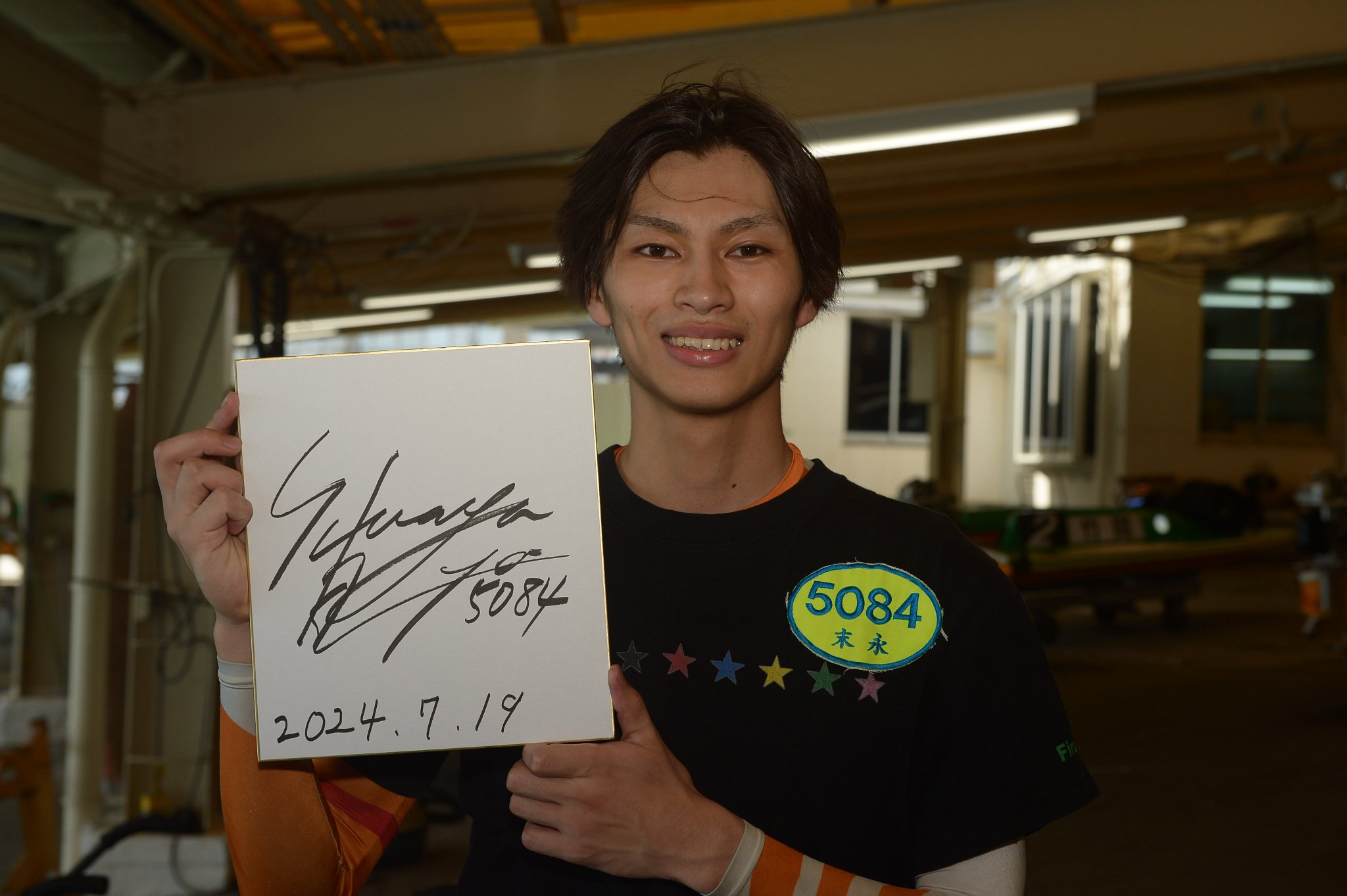 末永和也直筆サイン色紙 Gk10F3FX0AALpCz.jpg:large