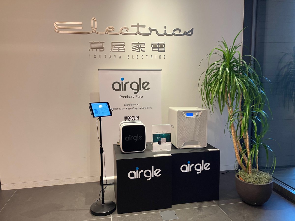 airgle_japan【公式】 (@airgle_japan) / Posts / X