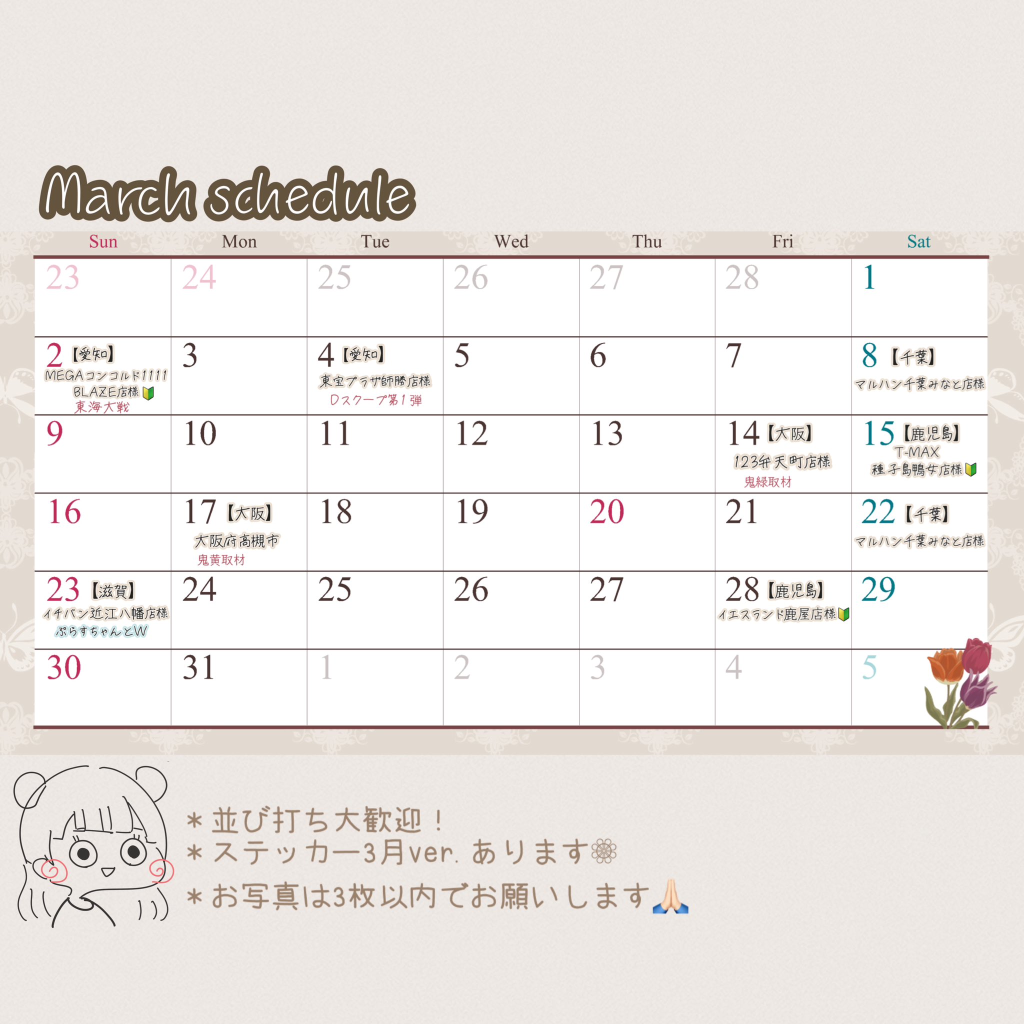 鹿児島 ハメ撮り Posts with replies by 酒盃おたう@でちゃう! (@otau_0503_sake) / X