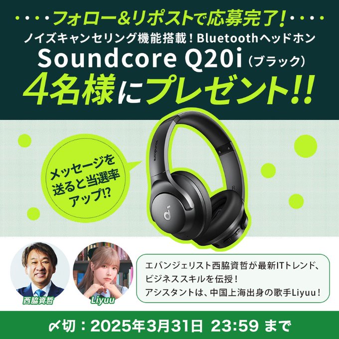季節のおすすめ商品 GEORGIA SONY ワイヤレスヘッドホン ブラック 懸賞当選品（Enjoy ヘッドホン