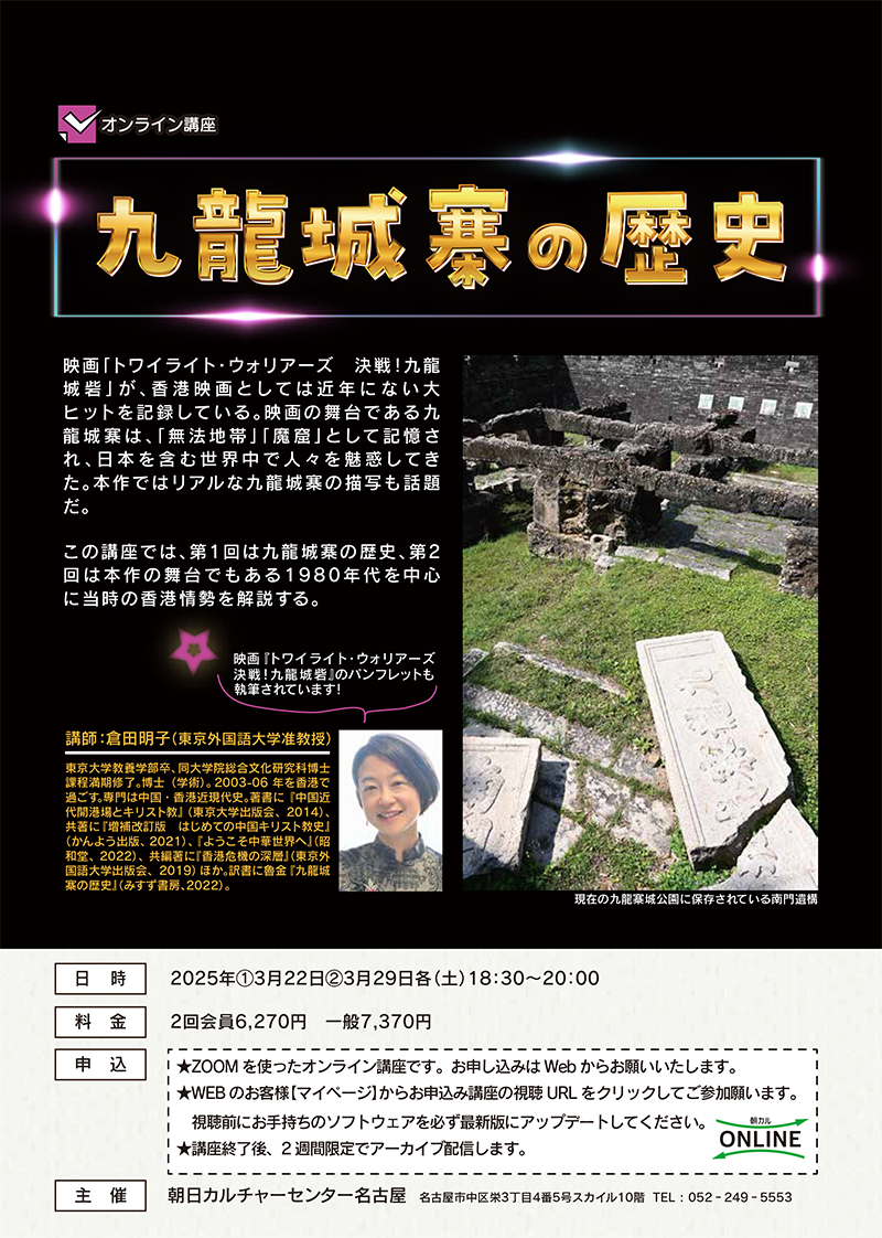 守護霊 梵字講座 日本カルチャーセンター - 語学・辞書・学習参考書