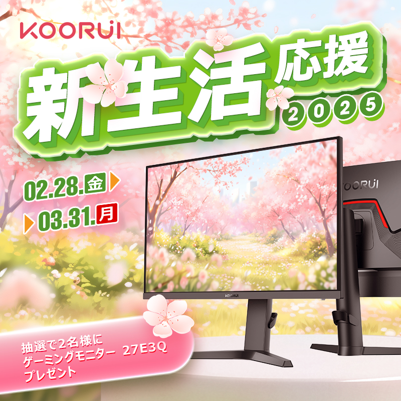 KOORUI JAPAN（公式） tweet media