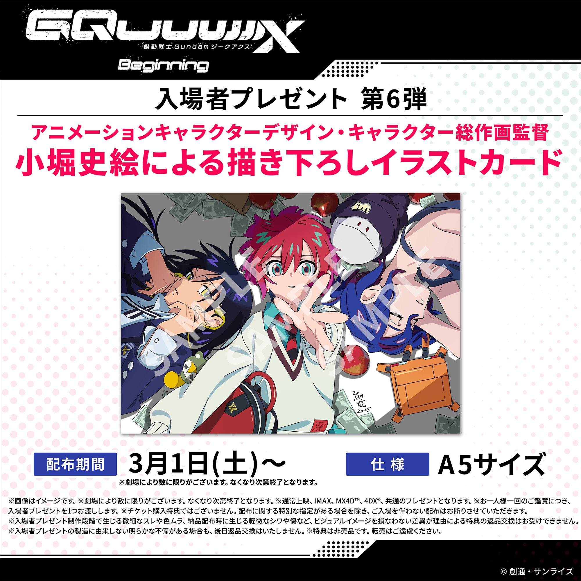 株)カラー 2号機 on X: 