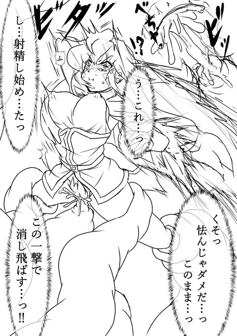 自己紹介
こんな感じの漫画風ラフイラストを描き晒している奴

サイト紹介 | ShinyScraps https://t.co/czh0pLWa1s 