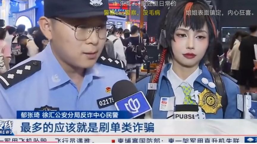 FallenSphereLL's tweet image. This cop was given an order to dress in plain clothes

She cosplay instead

...As a character that's also a cop

That's kinda genius ngl