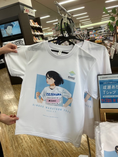 公式】平和書店@ブックサンタ受付中 on X