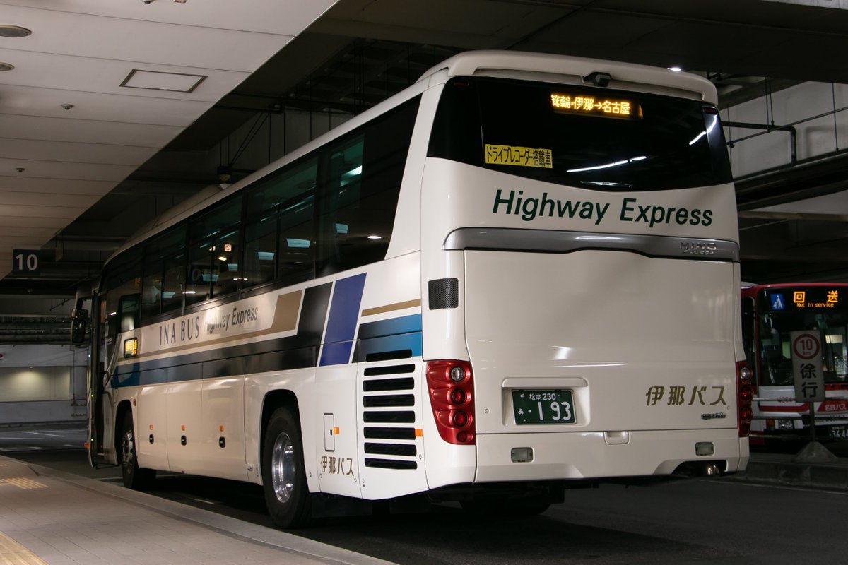 25.02.28 名古屋-伊那箕輪線IN14407便 伊那バス26193号車 伊那バスの