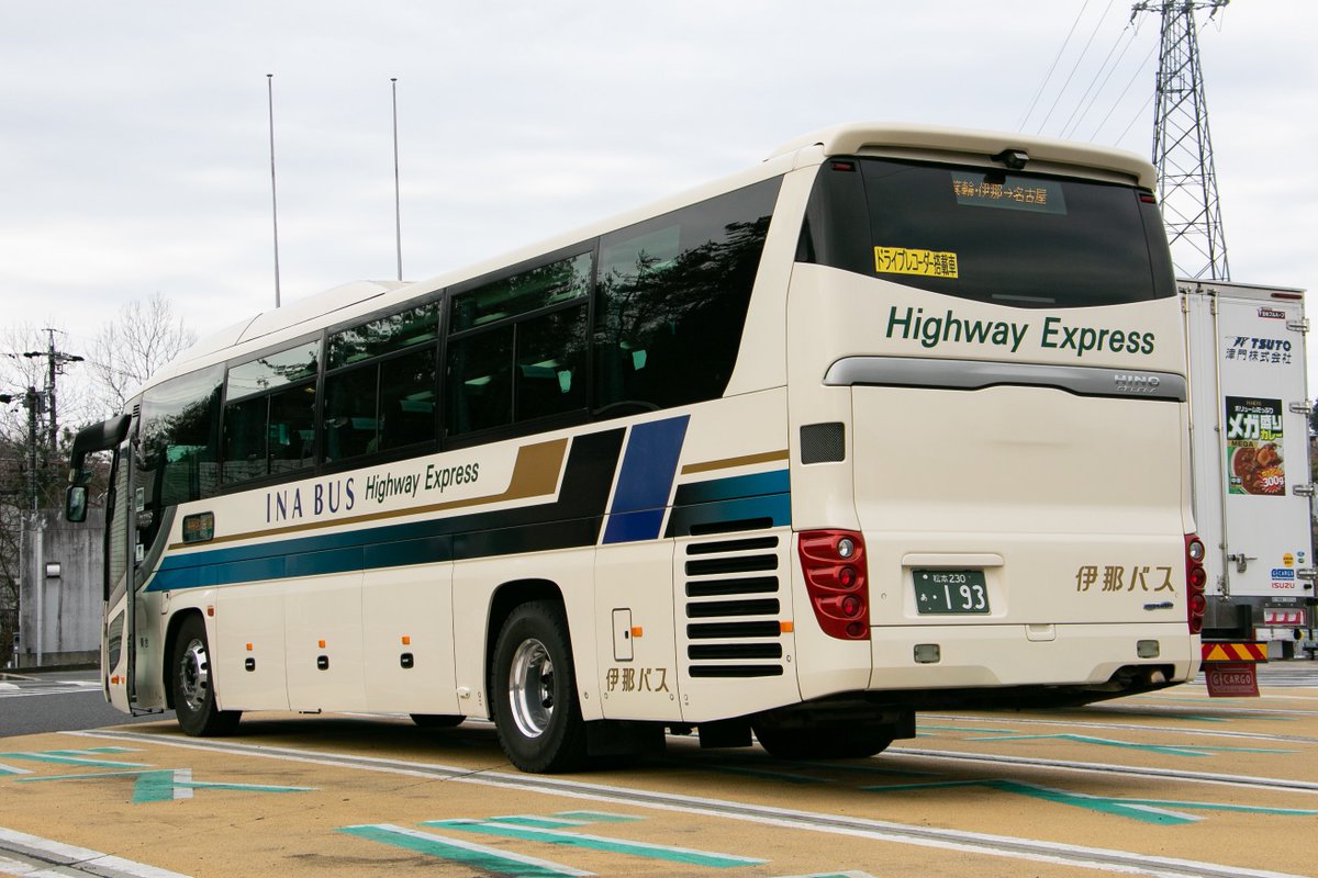25.02.28 名古屋-伊那箕輪線IN14407便 伊那バス26193号車 伊那バスの