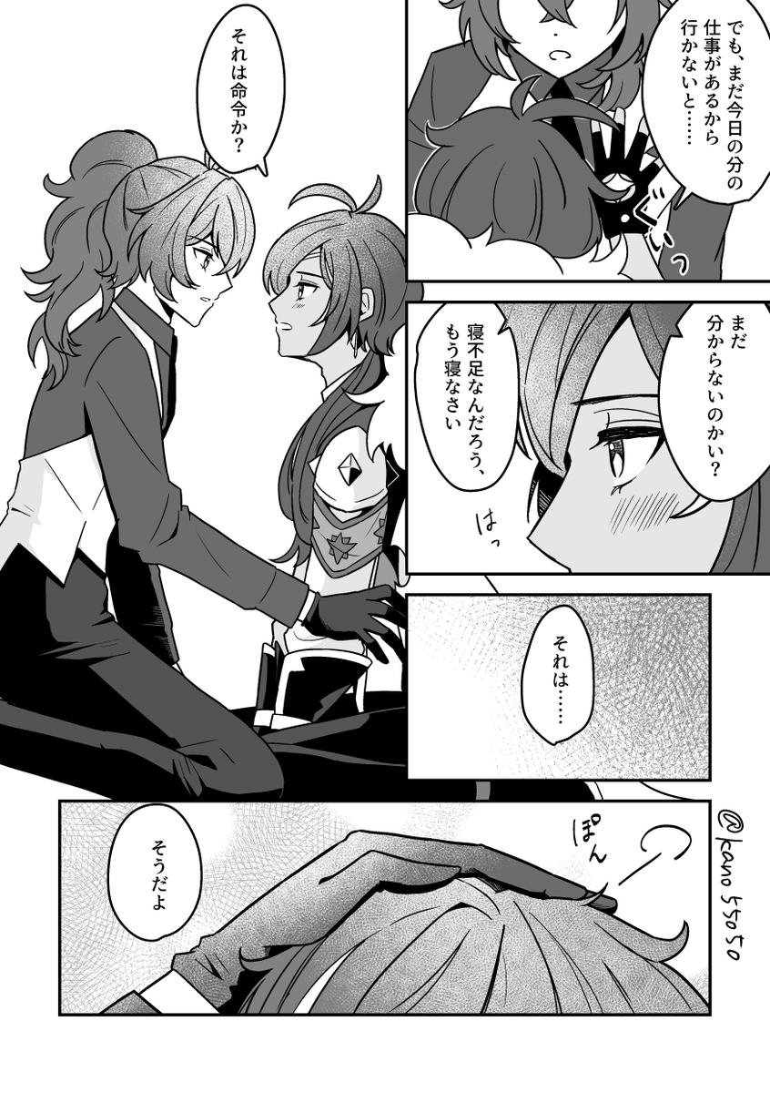 (2/2) 