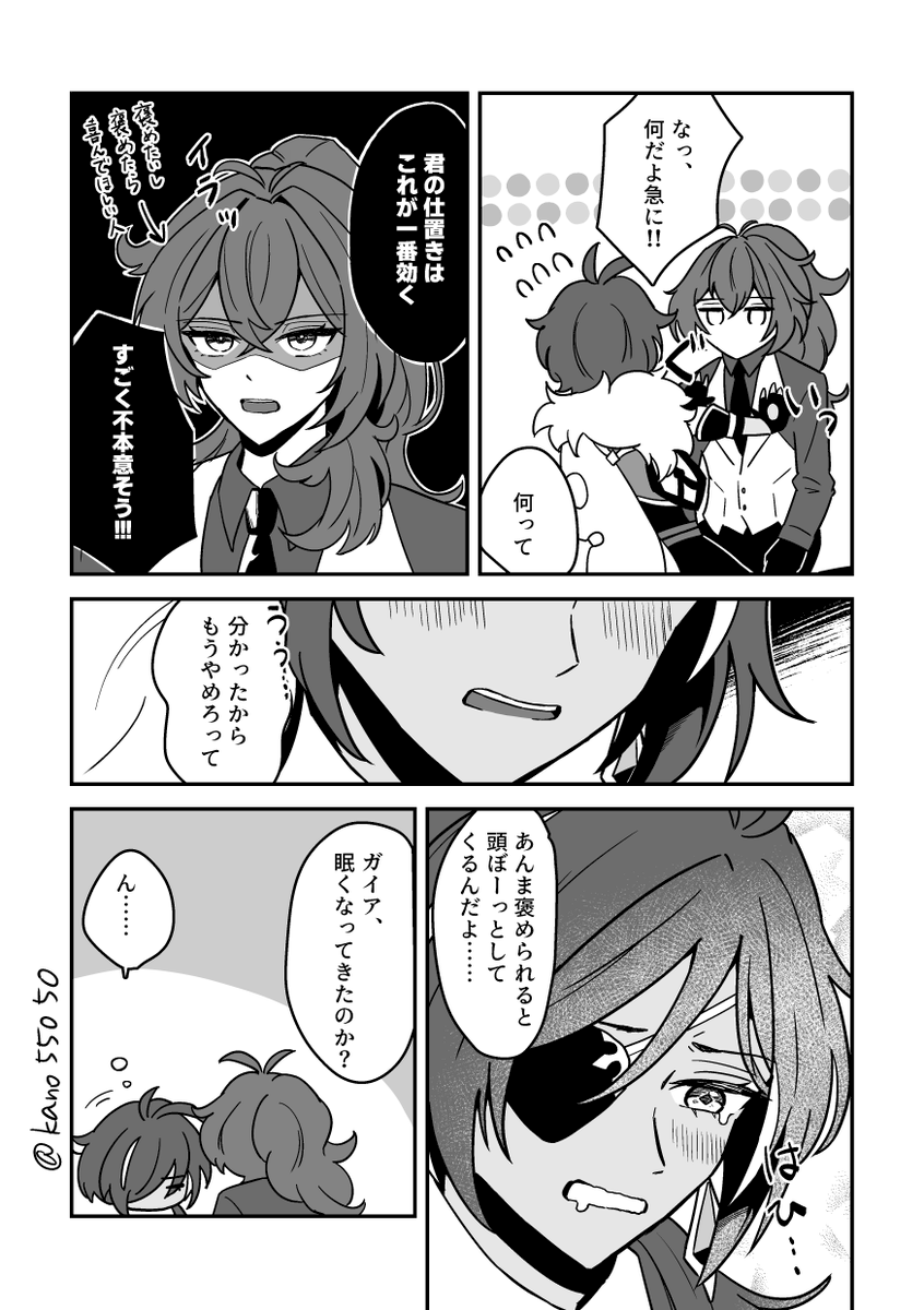(2/2) 
