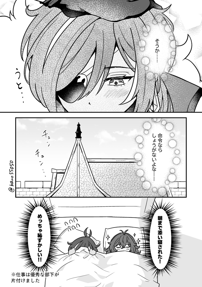 (2/2) 
