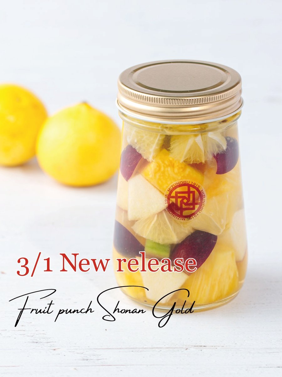3月限定フルーツポンチのご案内／ ＜数量限定＞旬のフルーツポンチ