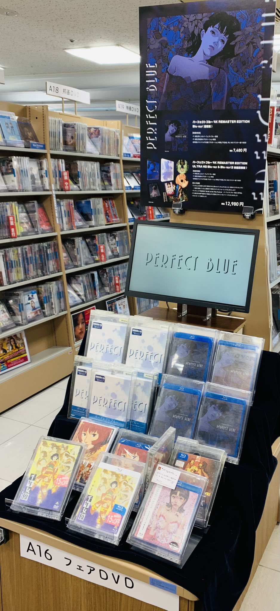 紀伊國屋書店 新宿本店 on X: 