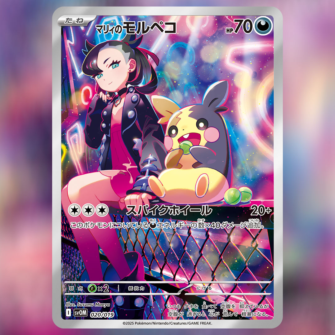 公式】ポケモン情報局 on X: 公式】ポケモン情報局 on X: