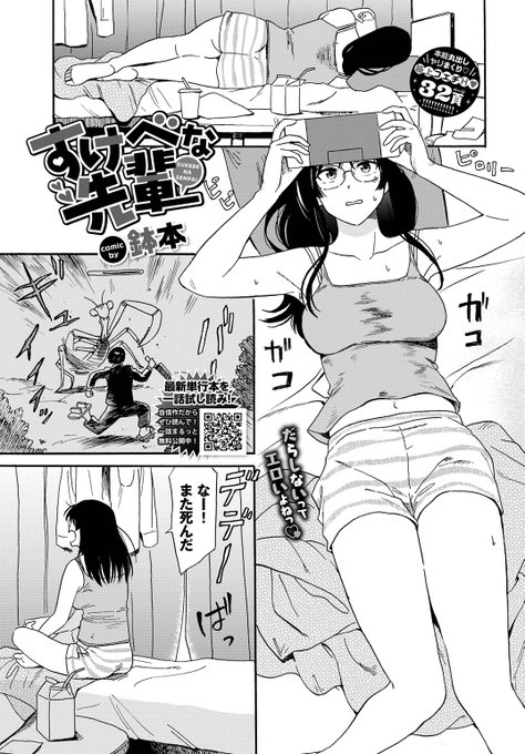 \ひと狩りイこうぜ💞/

ということで
ゲーマー女子とひとイキついちゃう
作品をご紹介します💁✨

🔽ツリー内よりぜひご覧ください🔽 