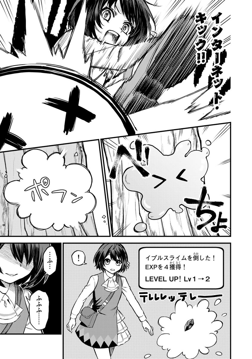 ワウッ(普通の少女がいきなり世界最強に!?(5/18))
#世界最強の魔女始めました #月マガ基地 #月刊少年マガジン #漫画が読めるハッシュタグ