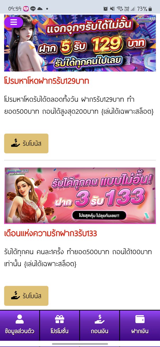 Cyclist2023's tweet photo. 🎉โปรสมาชิกใหม่

✨️ฝาก 5 รับ 129
✨️ฝาก 3 รับ 133
รายละเอียดตามภาพเลย
ฝากกด ♻️ กด ♥️ 🙏

https://t.co/IG4gZAfYnT

#ฝาก5รับ100 #ฝาก3รับ100 #เครดิตฟรีสมาชิกใหม่ #เครดิตฟรี #เครดิตฟรีสมาชิกใหม่ล่าสุด https://t.co/8kdu1KWMDO