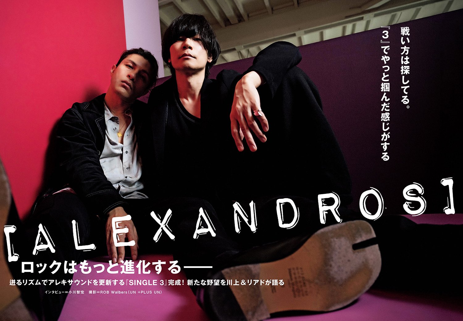 Alexandros］ on X: 