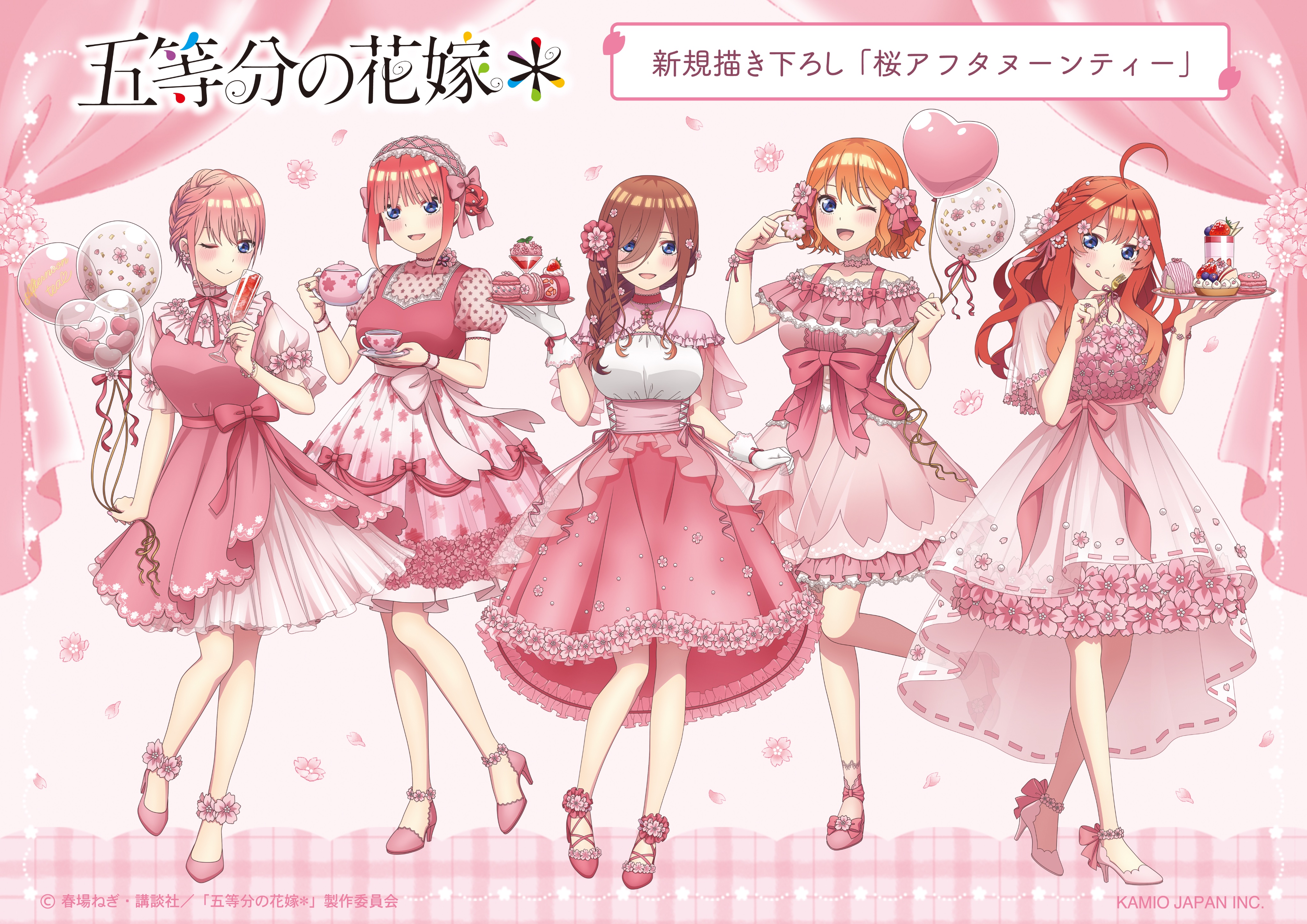 五等分の花嫁グッズ情報 (@gotoubun_goods) / X 五等分の花嫁グッズ情報 (@gotoubun_goods) / X